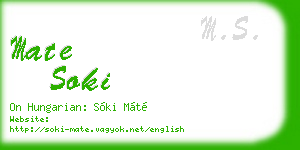mate soki business card